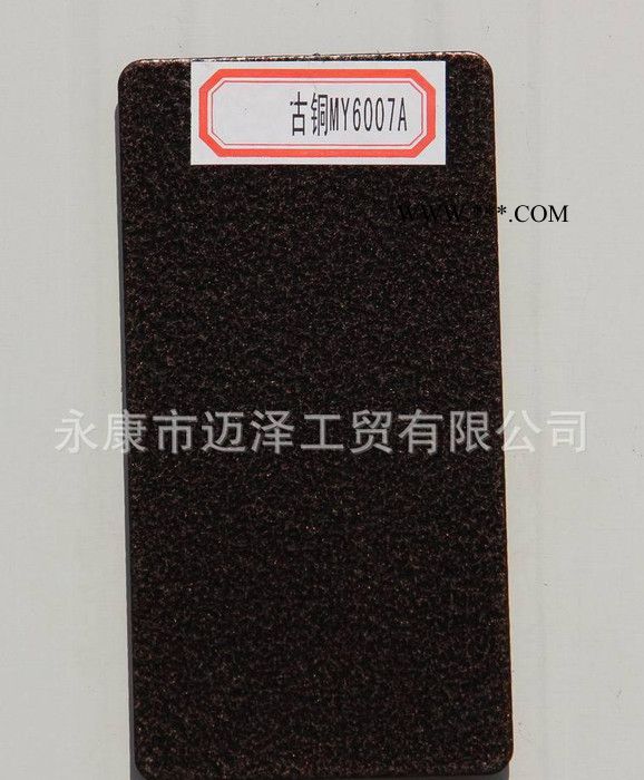 专业生产古铜粉 金属粉 高端品质 混合型粉 粉末涂料 可定制图3