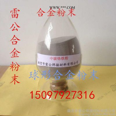 铜粉、3超细铜粉、1000目铜粉、高纯铜粉、Copper powder