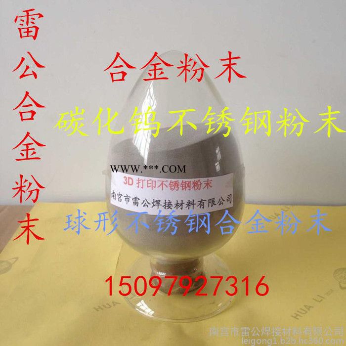 铜粉、3超细铜粉、1000目铜粉、高纯铜粉、Copper powder图2