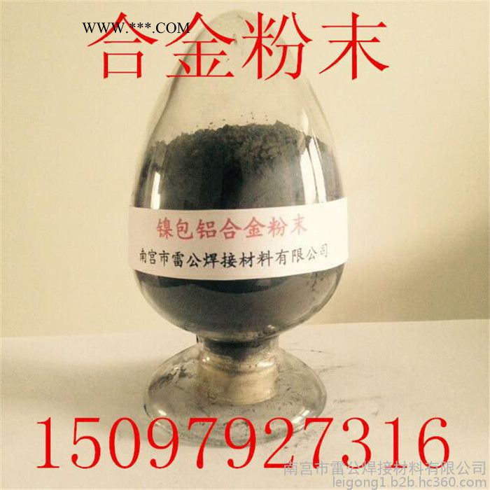 铜粉、3超细铜粉、1000目铜粉、高纯铜粉、Copper powder图8