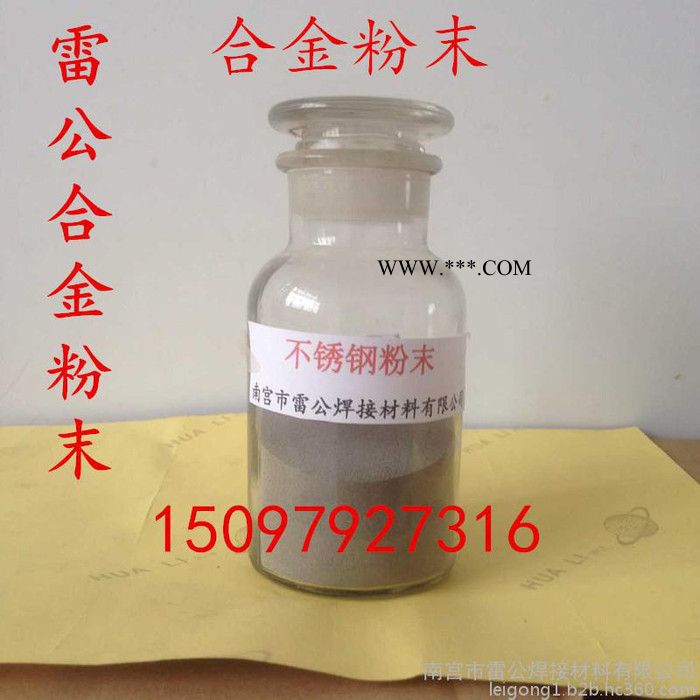 铜粉、3超细铜粉、1000目铜粉、高纯铜粉、Copper powder图4