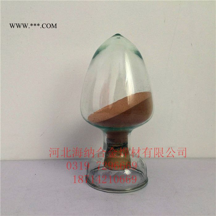 海纳 铜粉 纳米铜粉 雾化铜粉 纯铜粉图7