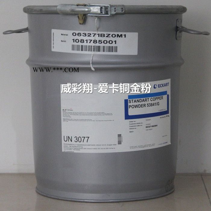 供应德国爱卡53841  1000目青金粉红金粉古铜粉图2