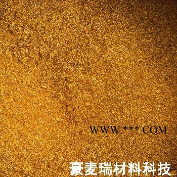 HM 铜金粉 HOM-02-041红光 800目  金粉 铜粉