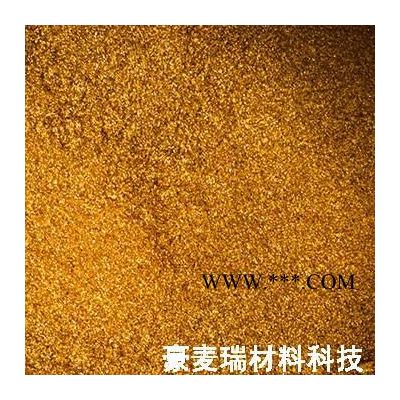 HM 铜金粉 HOM-02-041红光 800目  金粉 铜粉