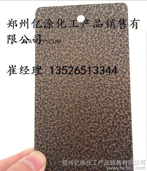 低价 仿旧铜粉   静电塑粉 静电粉末 粉末涂料 热固性图2