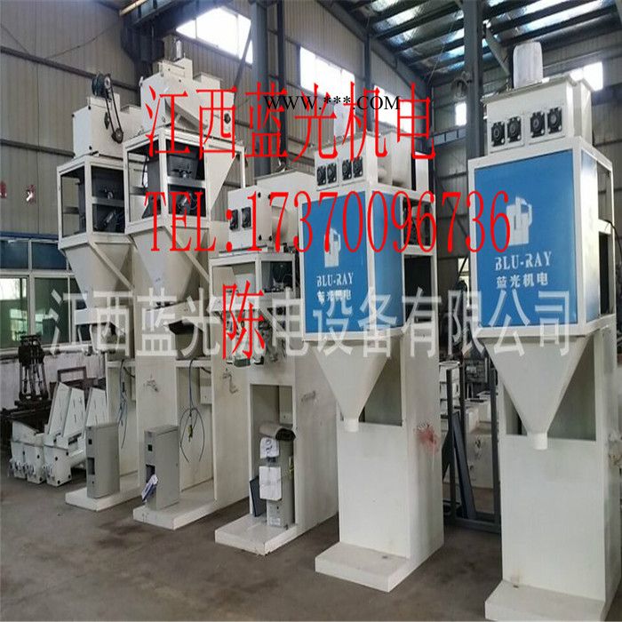 蓝光机电DCS-50SF 铜粉定量称重缝包机械图4