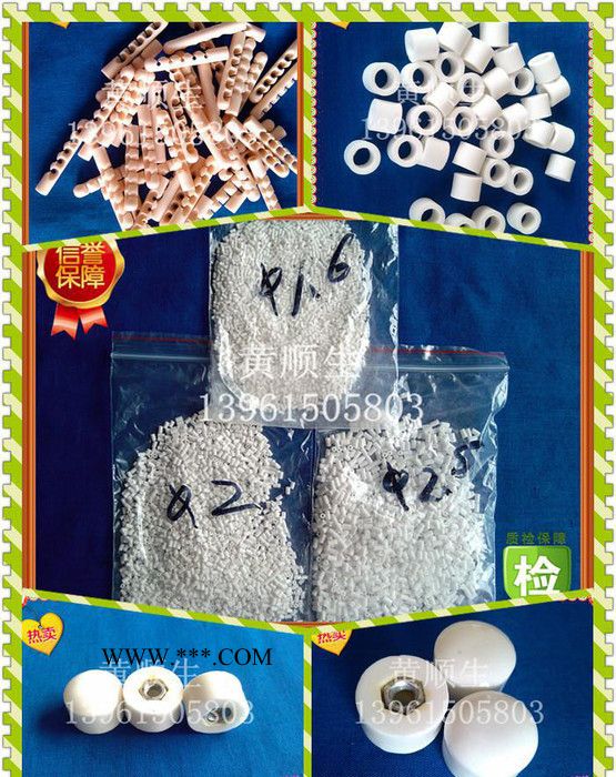 【卧龙陶瓷】氧化铝粉高温煅烧 藕节陶瓷发热芯 陶瓷搅拌棒图2