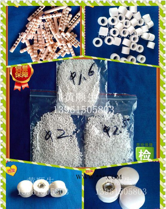 【卧龙陶瓷】氧化铝粉高温煅烧 藕节陶瓷发热芯 陶瓷搅拌棒图3
