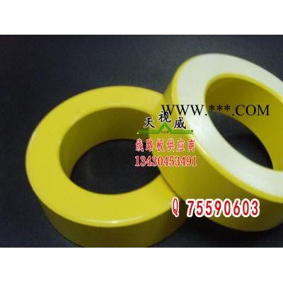 黄白环铁粉芯T250-26磁环采购定制 线圈电感变压器（天视威科技）