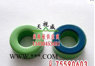 绿蓝环铁粉芯T106-52B磁环采购定制 线圈天视威科技（2014新品）
