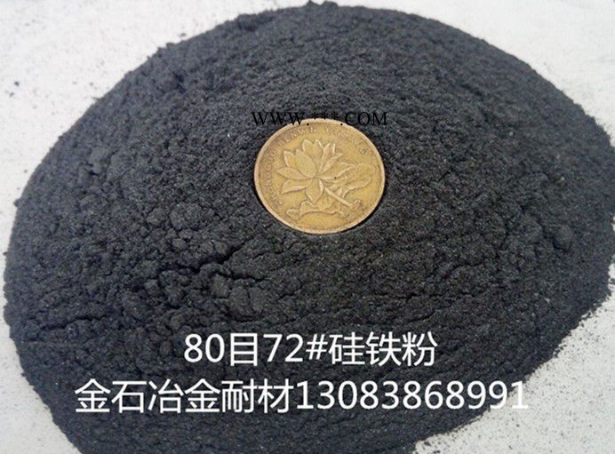 金石冶金厂家供应72 75**硅铁 硅铁粒 硅铁粉 高效孕育剂 硅钡钙孕育剂 硅钡合金 复合孕育剂图2