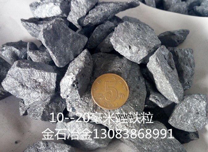 金石冶金厂家供应72 75**硅铁 硅铁粒 硅铁粉 高效孕育剂 硅钡钙孕育剂 硅钡合金 复合孕育剂图4