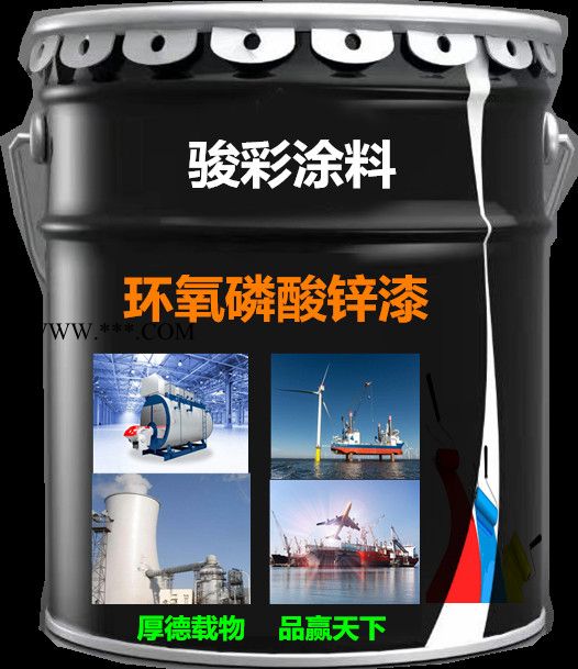 骏彩防腐涂料 沧州盐山富锌漆 富锌锌粉 环氧富锌低漆图1