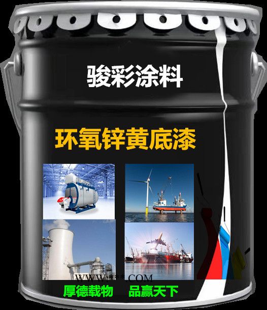 骏彩防腐涂料 沧州盐山富锌漆 富锌锌粉 环氧富锌低漆图3