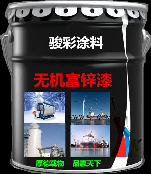 骏彩防腐涂料 沧州盐山富锌漆 富锌锌粉 环氧富锌低漆图2