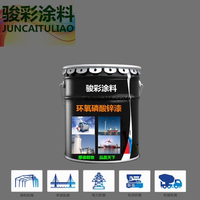 骏彩防腐涂料 沧州盐山富锌漆 富锌锌粉 环氧富锌低漆图5