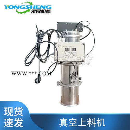 厂家批发 镁粉铜粉气动真空加料机 金属切屑氧化铝颗粒真空输送机图2