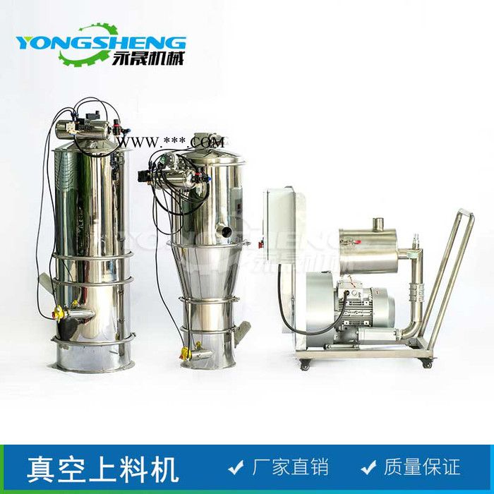 厂家批发 镁粉铜粉气动真空加料机 金属切屑氧化铝颗粒真空输送机图3