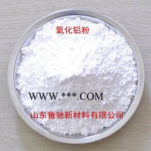 鲁驰LC1 浇注料用煅烧氧化铝粉图2