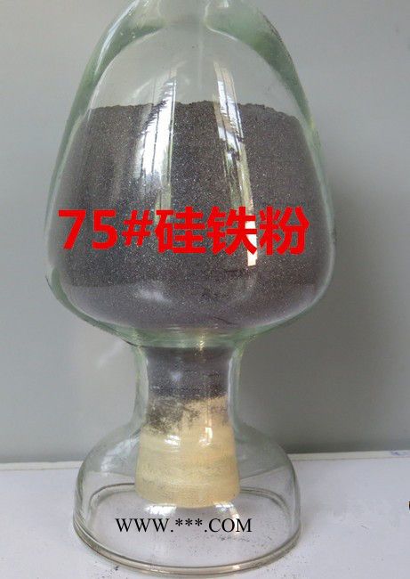 75%硅铁粉 科研试验专用图6