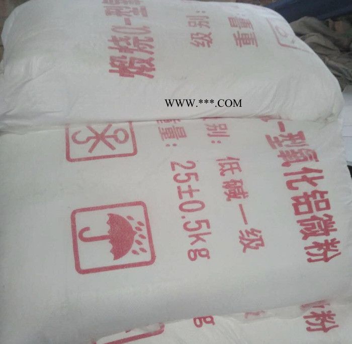 鲁驰LC400煅烧氧化铝粉转化率93.5图1