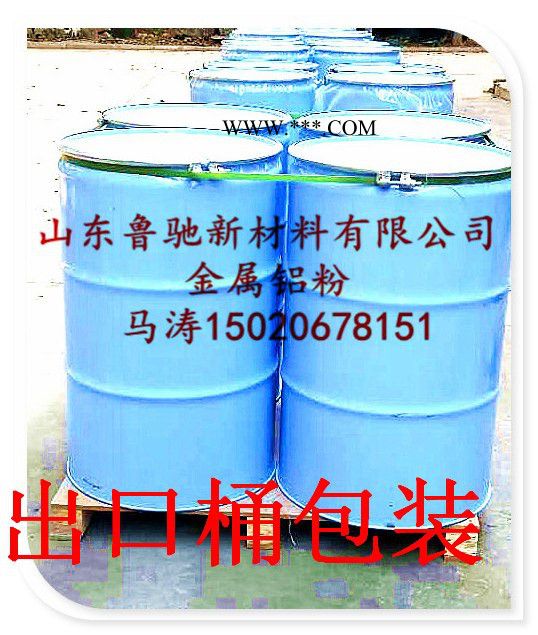 供应山东鲁驰40目金属铝粉图5