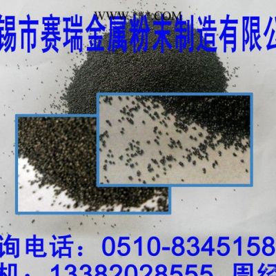 厂家大量电脑面板抛砂铁粉 赛瑞品牌 值得信赖