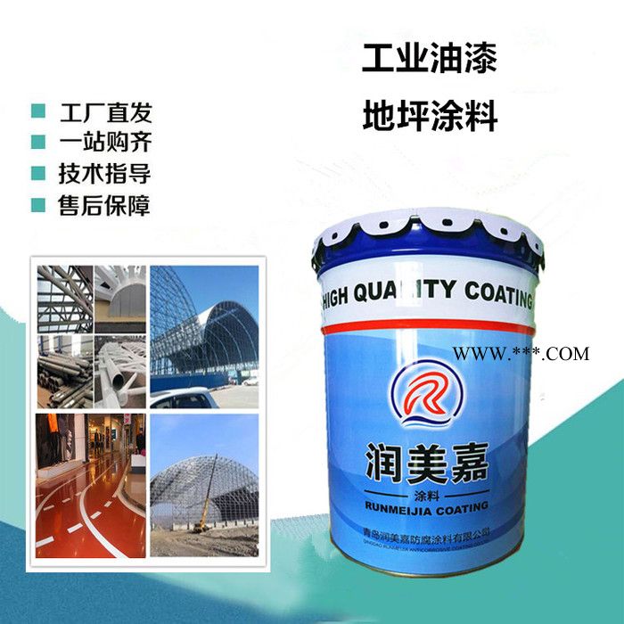日照铝粉氯化橡胶底漆,日照铁红中灰氯化橡胶防锈漆,氯化橡胶防腐面漆图2