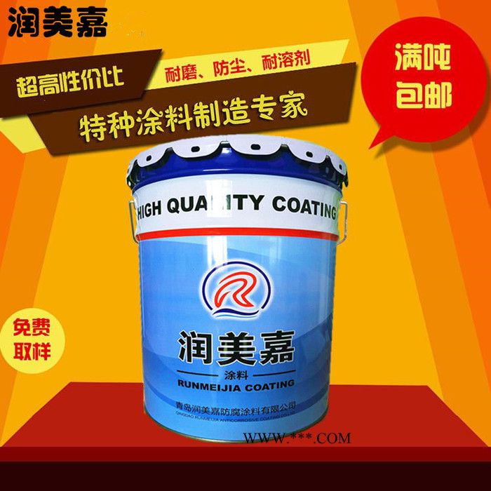日照铝粉氯化橡胶底漆,日照铁红中灰氯化橡胶防锈漆,氯化橡胶防腐面漆图7