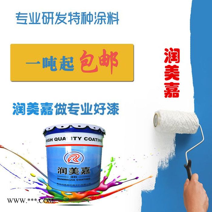日照铝粉氯化橡胶底漆,日照铁红中灰氯化橡胶防锈漆,氯化橡胶防腐面漆图1