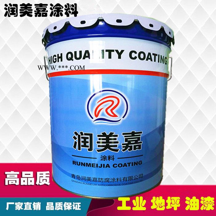 日照铝粉氯化橡胶底漆,日照铁红中灰氯化橡胶防锈漆,氯化橡胶防腐面漆图6