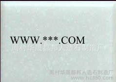 批量生产人造石铝粉板 都邦人造石-DB0801