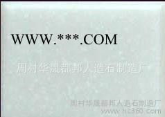 批量生产人造石铝粉板 都邦人造石-DB0801图3