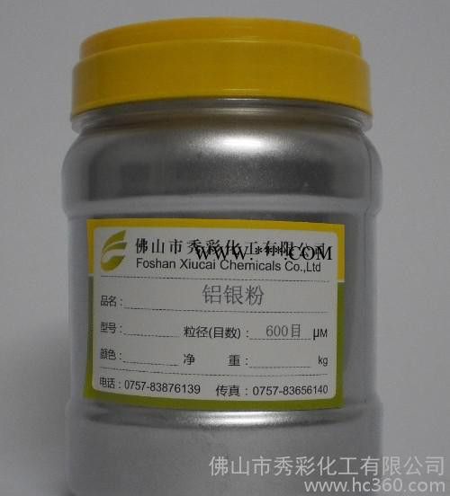 闪光银粉粉末涂料铝粉超闪超亮包覆型铝银粉图2