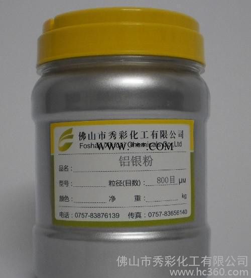 闪光银粉粉末涂料铝粉超闪超亮包覆型铝银粉图1