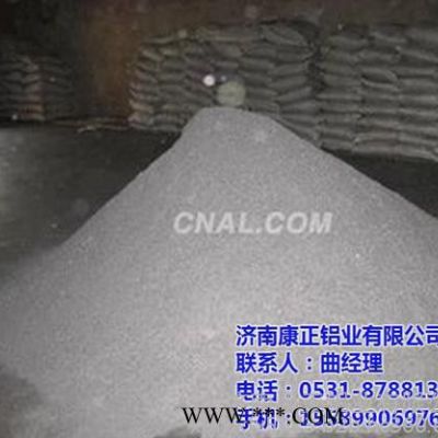 泰安铝粉,济南康正质量可靠,铝粉生产厂家