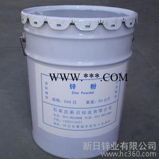 供应石家庄80-800目**油漆专用锌粉图2