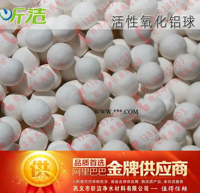 合肥活性氧化铝粉图3