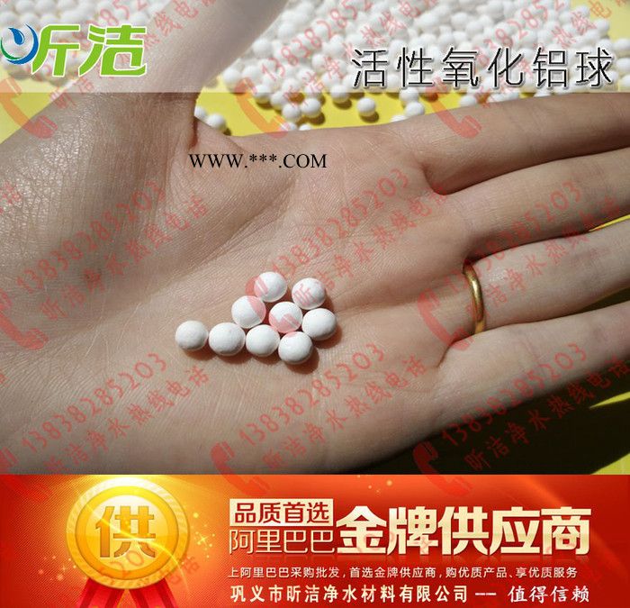 合肥活性氧化铝粉图6