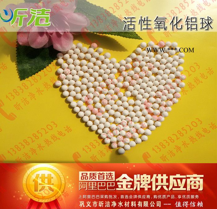 合肥活性氧化铝粉图5