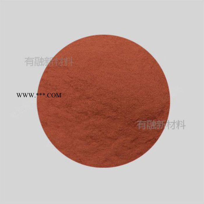 有融 铜粉末 高纯铜粉末 高纯铜粉 金属铜粉 99.9% 325目 100g图3