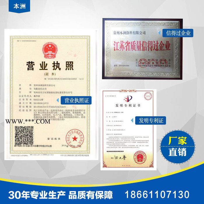 河北  氯化橡胶银粉漆   氯化橡胶铝粉漆 船舶漆 港口设施漆图3
