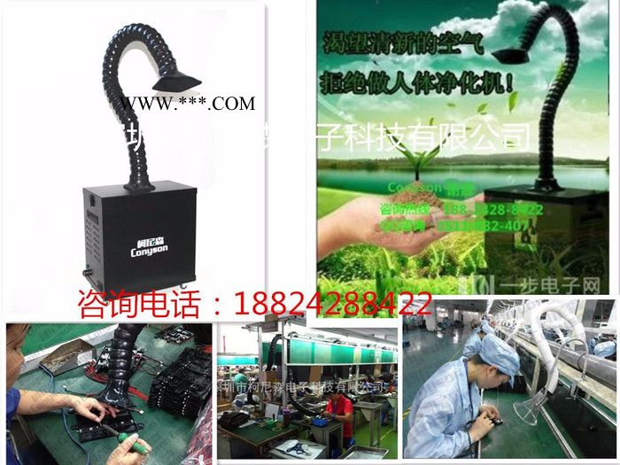 移动式烙铁粉尘吸尘仪图8
