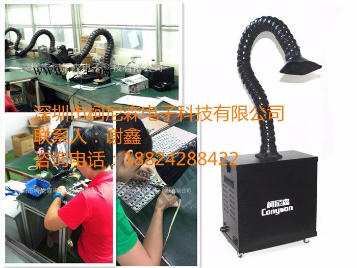 移动式烙铁粉尘吸尘仪图6