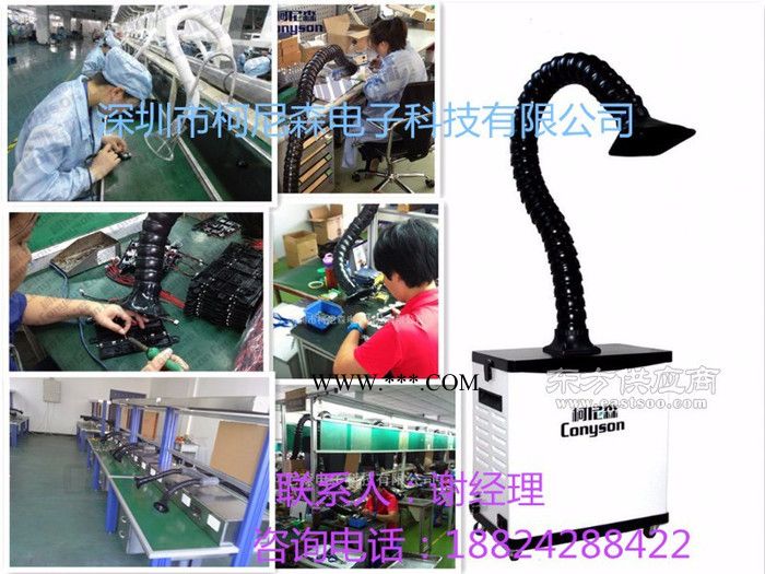 移动式烙铁粉尘吸尘仪图4