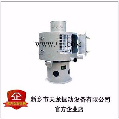 天龙振动QS立式气流筛分机超细锌粉轻钙活性钙橡胶助剂等分级振动筛机