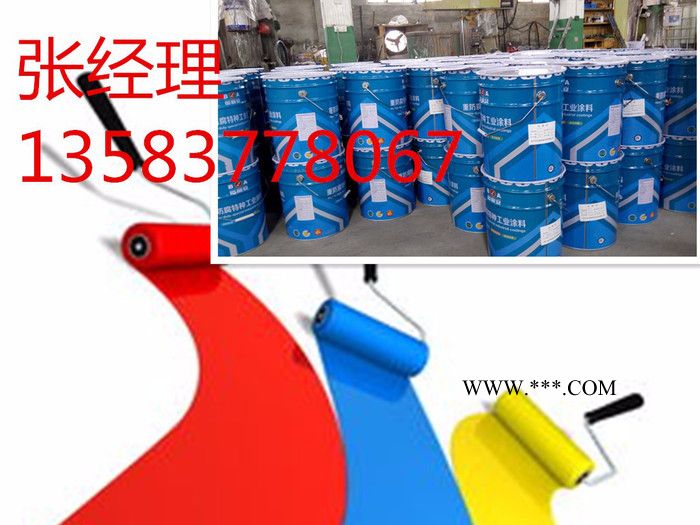 日照环氧富锌底漆价格环氧锌粉底漆厂家图2