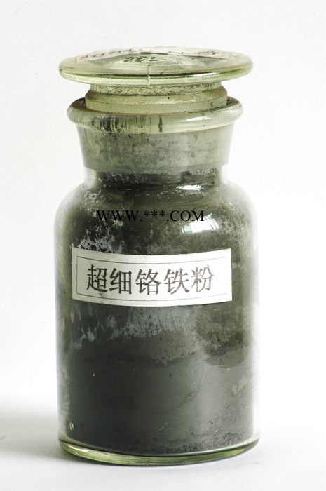供应铁粉铁粉金属粉末图1