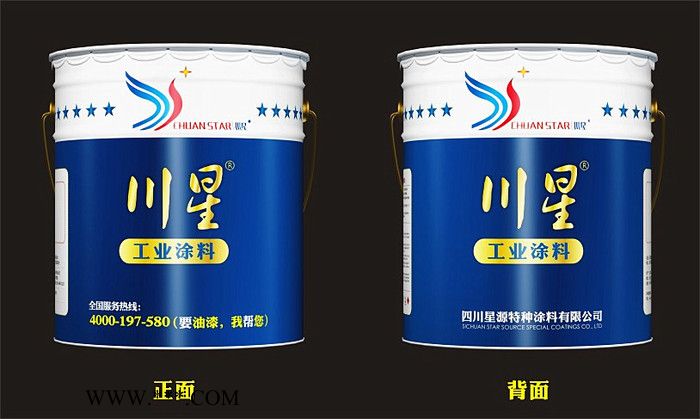 供应川星醇酸铝粉|油漆|醇酸磁漆图2